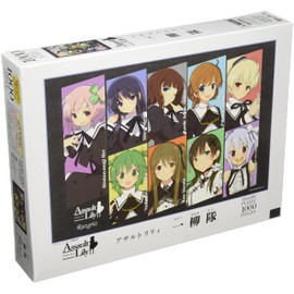 Assault Lily, Ichinyu Team, 1000 Piece Jigsaw Puzzle (20.7 x 29.5 inches (50 x 75 cm)