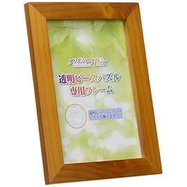 プリズムプチフレーム ブラウン (10x14.7cm)