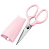 Shimomura Kogyo PC-401 Pitako Small Circulation Kitchen Shears