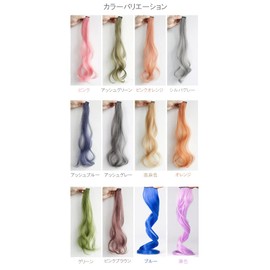 Color Extensions Curl 12 Colors Set of 2 Wig Hair Extensions Clip Type Gradient Color Easy Installation Heat Resistant Party Fashion One-touch Hair Curly Color Extensions Long Wig Curl Gradation Color Arrangement Hair Accessories Hair Accessories Extensi