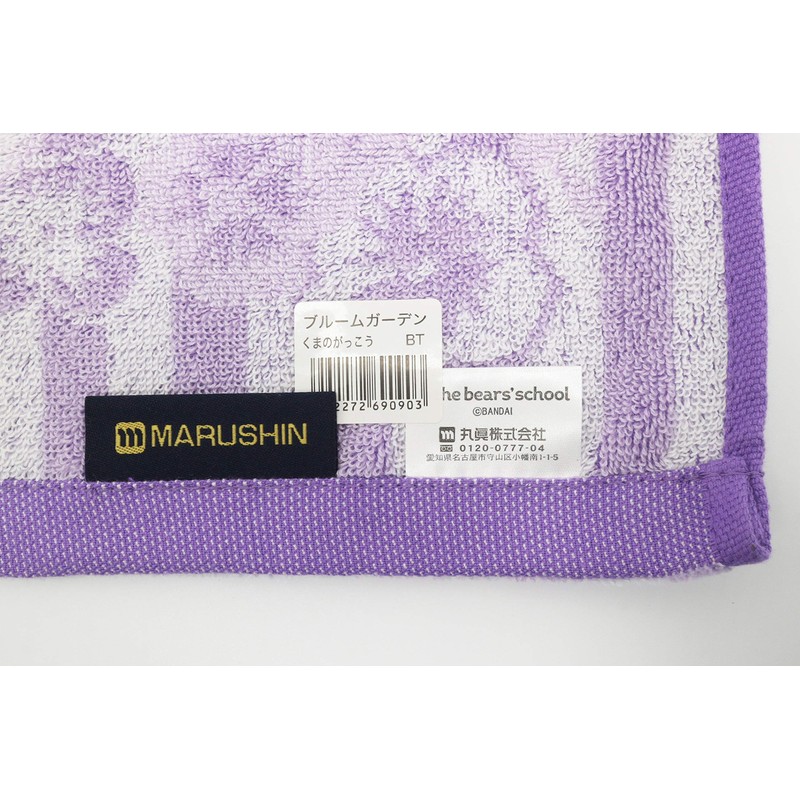 Marushin 4335004300 Bath Towel, Bear's School, 23.6 x 47.2 inches