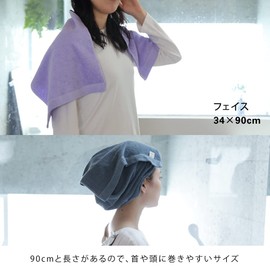 ideaco Thin but Premium Senshu Towel, 13.4 x 35.4 inches (34 x 90 cm), Face Towel, Gray Face Towel