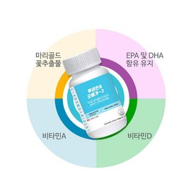 Wayfarm Lutein Macular degeneration Omega 3 EPA DHA Dry eyes Fatigue Irritation Dry eyes Eye health nutritional supplement / 루테인 황반변성 오메가3 EPA DHA 건조한 눈 피로 시림 안구건조 눈건강 영양제