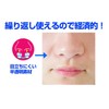 トプラン 鼻スッキリ 02アップ 小さめサイズ TKMM-09S 6個セット