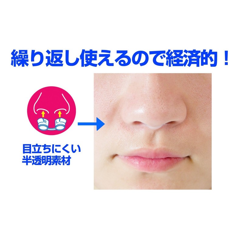 トプラン 鼻スッキリ 02アップ 小さめサイズ TKMM-09S 6個セット