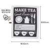 Sanbelm K71912 Drying Mat, Water Absorbent, Quick Drying, Kitchen, Washable,