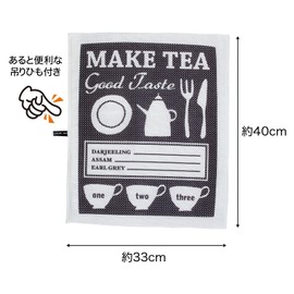 Sanbelm K71912 Drying Mat, Water Absorbent, Quick Drying, Kitchen, Washable, 13.0 x 15.7 inches (33 x 40 cm), Black, Machine Washable, 15.7 inches (40 cm)