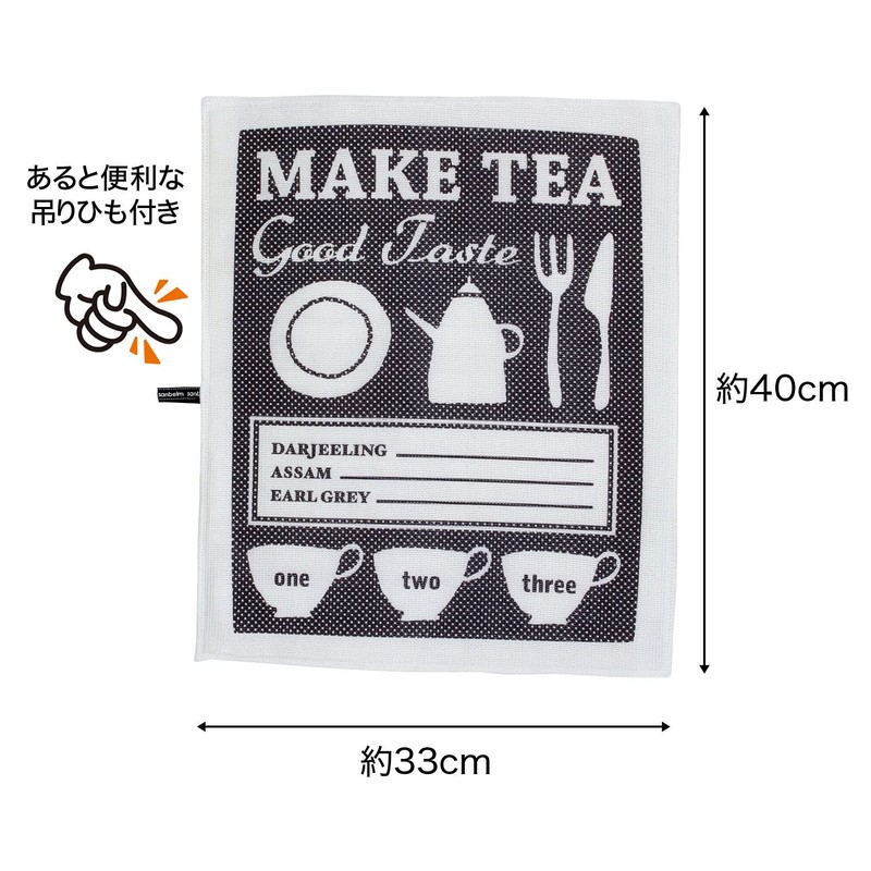 Sanbelm K71912 Drying Mat, Water Absorbent, Quick Drying, Kitchen, Washable,