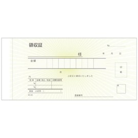 Receipts RK-201 Reduced Tax Rate and Invoice System, 2 Copies, 50 Pairs x 5 Packs