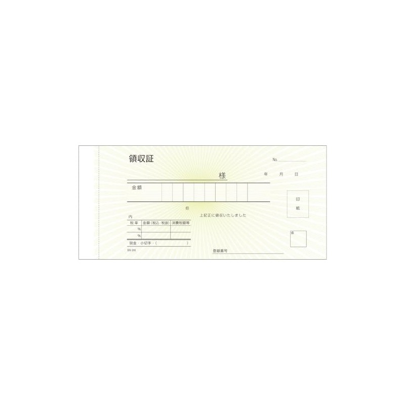 Receipts RK-201 Reduced Tax Rate and Invoice System, 2 Copies,