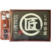 Kozuchi TD-05K Takudo Wallet, Uguise-colored