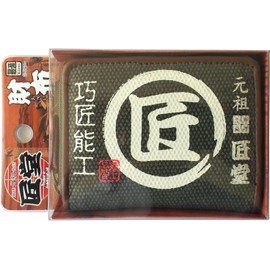 Kozuchi TD-05K Takudo Wallet, Uguise-colored