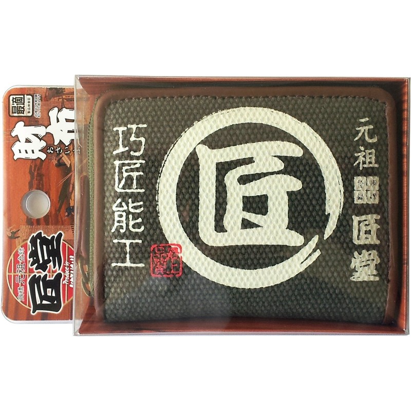 Kozuchi TD-05K Takudo Wallet, Uguise-colored