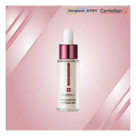 Centellian 24 [Centellian 24] [Single item] Madeca Mela Capture Ampoule Max 15mlX1 bottle / [센텔리안24] [단품] 마데카 멜라 캡처 앰플 맥스 15mlX1병