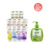 CAMIL Pumping Hand Lotion Classic + Tube Hand Cream Select Your Favorites