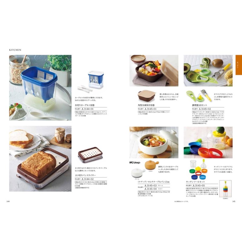 Harmonic Catalog Gift TAKE YOUR CHOICE Amarilis Wrapping Paper: Legaro