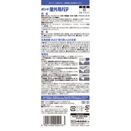 Konishi Bond #05412 Outdoor Putty, 1.0 fl oz (30 ml), White