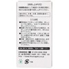 Fine Fukoidan, 33-Day Supplement, 198 Tablets, Supplement, Mecab Extract, Powder