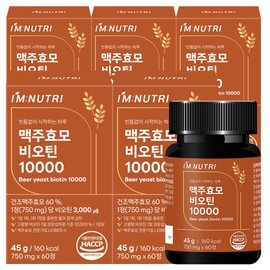 I&#39;m Nutri Brewer&#39;s Yeast Biotin 10000 60 tablets 5 boxes / 아임뉴트리 맥주효모 비오틴 10000 60정 5박스