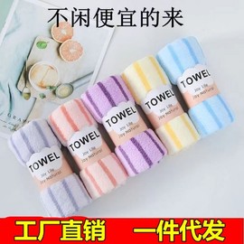 Premium Coral Fleece Towel - Highly Absorbent, Lint-Free, Striped for Adults (Head & Face, Quick-Drying) Narrow Purple + Packaged 35*75 Towel 20ea