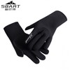 Diving Gloves Scuba Freediving Snorkeling Protective Gear Stinger L/Black 3ea