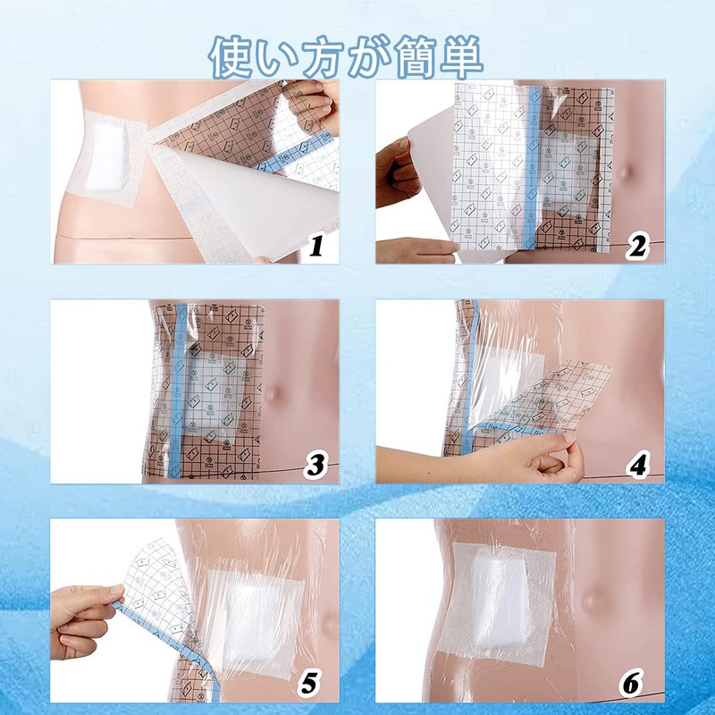 SouZouキズ防水フィルム 大きめサイズ 傷防水テープ キズパワーパッド キズ防水テープ 防水ドレッシング キズに保護フィルム (20x20cm)