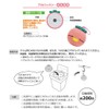 Megumi River 商事 Cavity Wash and Tub To Dirt akapakkun,
