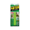 AZUMA KOGYO Cleaning Sponge for Exteriors and Entryways, No Cleanser