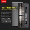 Deepro Precision Screwdriver Set, Small, Special Screwdriver, Repair, Magnetic Screwdriver,