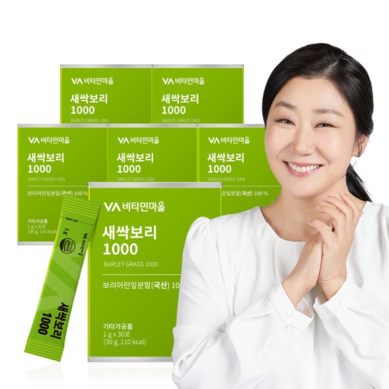 Vitamin Village Sprout Barley 1000 Powder Sticks (6 boxes, 180