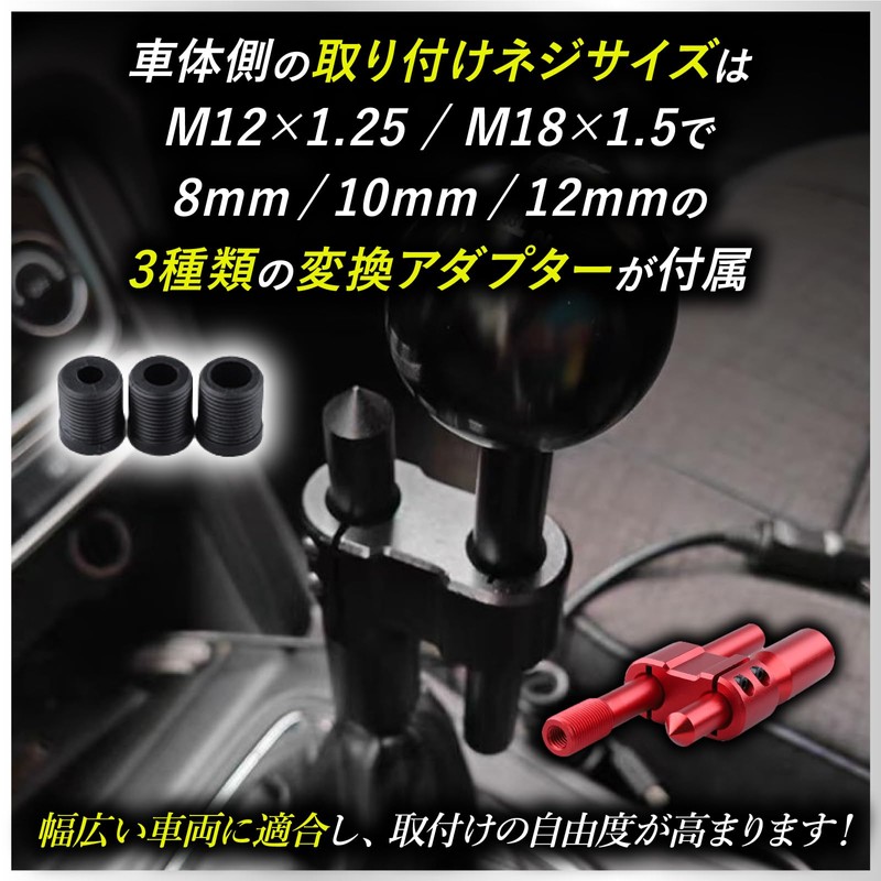KeiSquare Extension Shift Knob Extension Drift Universal Conversion Height Adjustment