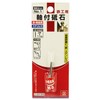 SK11 Whetstone with Shaft Diameter 0.1 inch (3 mm) Shaft