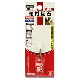 SK11 Whetstone with Shaft Diameter 0.1 inch (3 mm) Shaft for Ironworking, 0.1 x 0.4 inches (3 x 11 mm), WA60P No.1