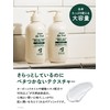 Body Milk, Mild Moisture, Power Green Salad Scent, Diane Beat