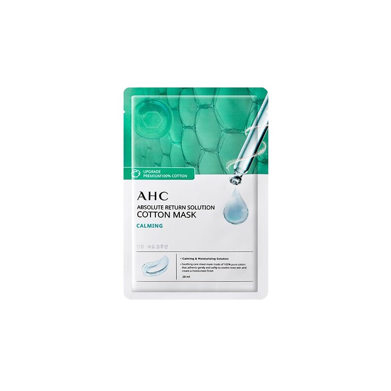 AHC mask pack 25 sheets, collagen pure cotton mask 1