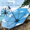 Sun Shade Folding Umbrella, One-Touch Auto Open and Close, Compact