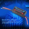 Watt Power Tester 4.8V-60V 130A High Precision Power Analyzer RC