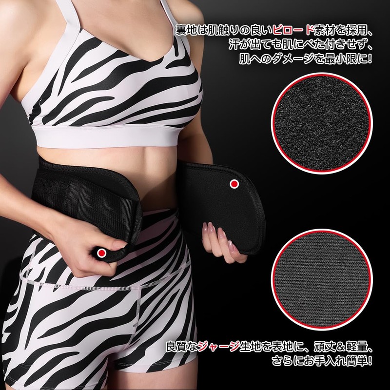 RITFIT Weight Training Belt, Power Belt, Muscle Training, Lifting Belt,