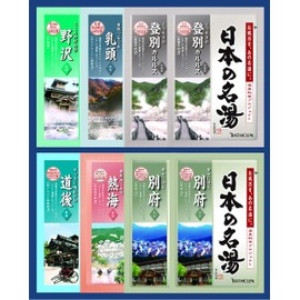 Chuo Bussan Nihonno Meito Original Gift Set, Bath Salt, 1.1 oz (30 g) x 8 Packets
