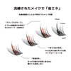 Derpilo Partial False Eyelashes, 100 Bundles, Matsueku, 3D False Eyelashes,