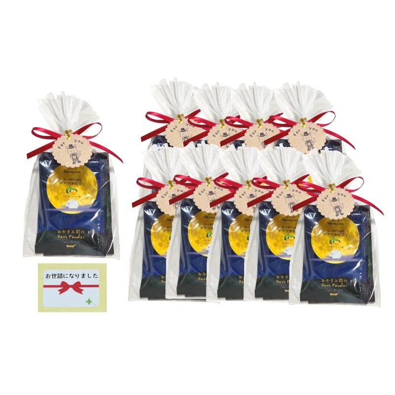 Nemunevas L Nemu Nevus T Petite Gift Retirement, 2 Types