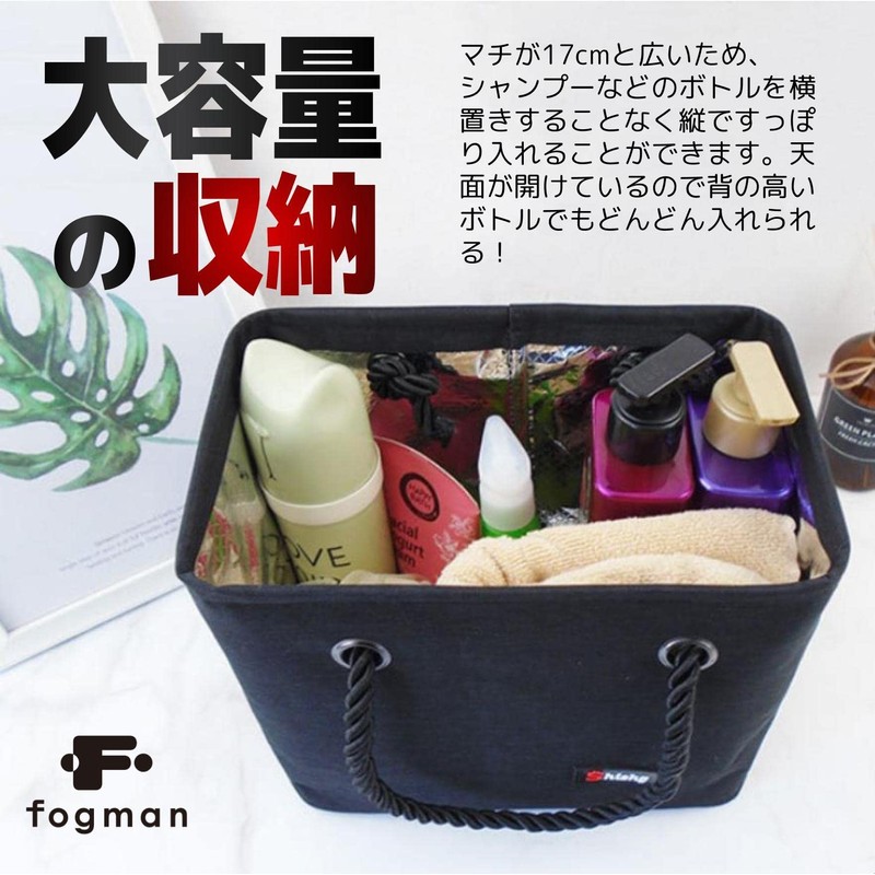 fogman Spa Bag, Hot Spring Bag, Pool, Bath, Large Capacity,