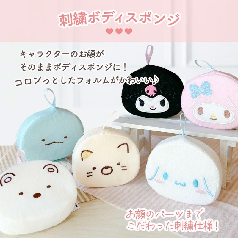 Character Sumikko Gurashi Tokage Bath Gift, 3-Piece Set (Body Sponge,