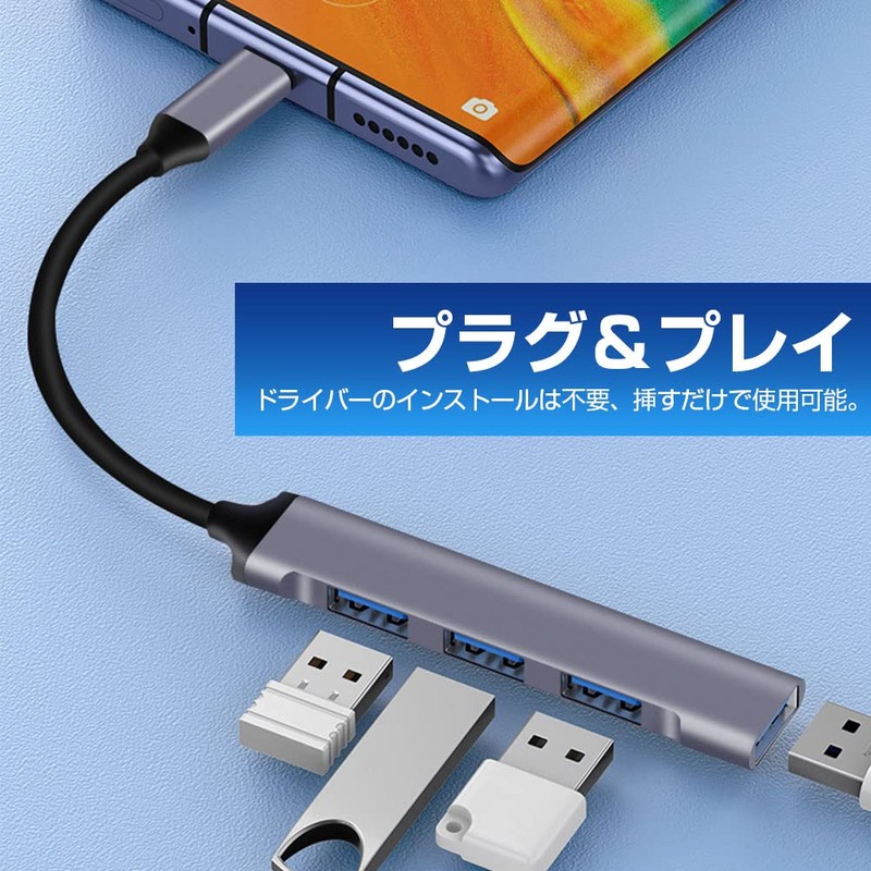 Besince USB Hub Type-C to USB3.0 1 Port USB2.0 3