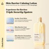 Ongredients [Ongredients]Skin Barrier Calming Lotion 80ml