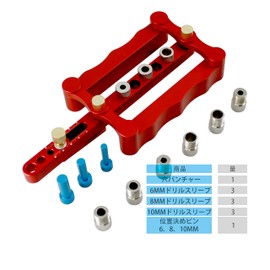 HFS(R) Drilling Guide, Drilling Dowel Hole, 6/8/10mm, Positioning Guide, Adjustable, Mortise Jig, Woodworking