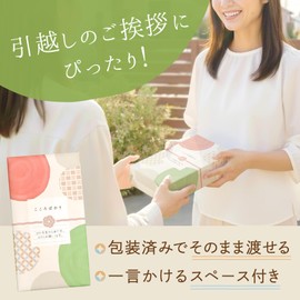 Moving Greetings, Gourmet Item, Set of 3, Gentle Japanese Pattern Design, Wrap, Moving Greetings, Souvenir, Gift, Japanese