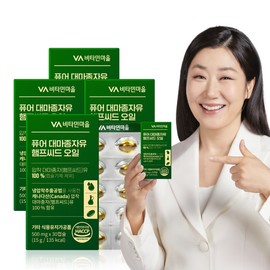 Pure cold-pressed hemp seed oil from Finland, 4 boxes total of 120 capsules (4-month supply) / 핀란드산 퓨어 냉압착 대마종자유 햄프씨드 오일 4박스 총120캡슐 (4개월분)