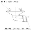 Mitsubishi MAC-840DS Drain Socket