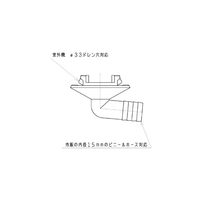 Mitsubishi MAC-840DS Drain Socket